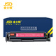 金士顿硒鼓CRG069适用粉盒佳能LBP673Cdn 674Cx MF756Cx MF752Cdw墨盒支 红色