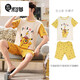 Mikeshan 100% pure cotton pajamas for men's spring and summer shorts for shorts Korean style cartoon students and middle-aged and young people can wear outside 1283# S small code 143-150b