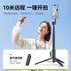 Yobasket Magnetic Saug Bracket Magsafe Magnetische Saug -Selement Selfie Stick Bluetooth Fernbedienungssteuerfoto Ständer Mobiltelefon Horizontal und vertikaler Aufnahmeschalter Live -Stativ für Android -Apfel [Füllung helles Paket Schwarz] Magnetische Saughelf -Selement -Stick Max Black + Magnetic Saug Fill Light