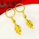 Beautiful Millennium Golden Branches and Jade Leaves Earrings 9999 Sand Gold Earrings 18k Simulated Full Gold Color Long Retro Earrings That Will Not Fade 719#