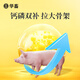 Huazhu 4% growing and fattening pig premix small, medium and large pig compound premix feed skeleton pigs eat 1 bag of growing and fattening pig premix 40Jin Jin equal to 0.5kg