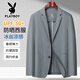 花花公子2025新款轻奢冰丝防晒西服男夏季防晒衣服休闲商务小西装外套 深藏青 XL 180 (适合145-165斤)