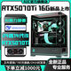 AOC Colorful RTX5070/RTX5070Ti top-end independent graphics + Intel 24-core 14th generation i9 14900/i7 14700 console game live broadcast AI design assembly computer with eight D5 version 24-core 14th generation i9 + RTX5070Ti RTX5070 graphics card new launch + 14th generation overclocking processor