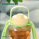 Starbucks (Starbucks) Cup Fruity Adventure Series Plastic Tumbler with Cup Strap 1200ml Portable Water Bottle for Men and Women as Gifts Plastic Tumbler (With Cup Strap) 1200ml
