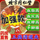 Pékin Tongrentang Green Money Willow Corn Scarpe Mulberry Leaf Cassia Herbes Thé Racine Root Thé