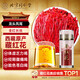 Saffron Tibet's special authentic Chinese herbal medicine foot soaking gift box gift for ladies' mother's parents gift [buy 1 get 2 free] 3 bottles for month and month easy to drink