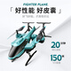 
4DRC remote control aircraft armed helicopter model aircraft drone children folding helicopter high-end version-red, like four electric + remote control battery