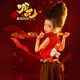 Juguetes de juego de la casa Día del NEZHA CATUMOS DE RENDIMIENTO DE NEZHA PARA BIÑOS Y GIRAS COS CAR CAPILACIÓN Cheerleading Clothing para niños Ropa Nezha [conjunto de 7 piezas] 130 tamaños (altura sugerida: 120-130 cm)