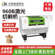 Han's Yueming laser cutting machine acrylic wood panel model fabric leather industrial college 9060 laser engraving machine 1390 optional