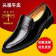 Red Dragonfly; RED DRAGONFLY100 full cowhide dragonfly brand men's leather shoes men's casual shoes genuine leather business formal wear soft sole middle-aged and elderly dad's shoes qt9922 brown 37