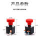 Tiger à trois avril Power combiné Zhongli Bouton d'arrêt d'urgence Interrupteur d'alimentation d'arrêt d'urgence DC Electric à quatre roues chariot à quatre roues Universal 12250A 1210 Pack