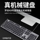 Logitech (Logitech) Logitech K845 Teclado con cable de la luz de fondo mecánica Oficina del juego Typing USB Computadora K845 Teclado mecánico + Pad de mouse Eje azul