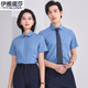 Iayalusa High-Deay Shirt for Men and Women, Short à manches à manches d'été Nouveau Style Shirt Stretch Interview Work Vêtements de travail 693 White Women's Shirt M