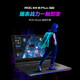 Asus Rog Player Country Gun God God 8 Gun God 8 Plus Super Competition Edition 4060 4090 E-Sports Gaming Laptop Gun God God 8Plus i9-14900hx RTX407 64GB 4TB SSD Estándar oficial