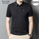 
Anislun light luxury aristocratic short-sleeved T-shirt for men in summer thin solid color fashion casual and versatile half-sleeved top T-shirt for men 9859 light brown M 170 [recommended 120-134 Jin [Jin equals 0.5 kg]]