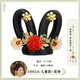 Marcher dans le monde, la perruque Hanfu, la coiffure de style ancien, les accessoires de cheveux de danse et ethnique pour enfants, volant dans Dunhuang Performance, Dunhuang Fairy Hair Bag 3882 Children's Model 3882A + Headdress 027