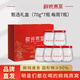 Цветок Setang Pang Donglai's Bird's Gnes's Gift Box Подлинная свежая тушеное птичье гнездо 70 г*7 бутылочных бутылочных еженедельных блюд Импортированное мгновенное птичье гнездо мгновенное птичье гнездо [Половина ежемесячная еда] Свежая тушеное мгновенное птичье гнездо 70G*14 бутылка