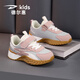 Delhui Kinderschuhe für Frauen Forrest, Frauenschuhe 2025 Neues Frühlingsnetz Kinderschuhe Mädchen Sportschuhe de Trainingschuhe 3527 Pink Purple (Frühlingsleder) 32 Innere Länge 20,5/Fuß Länge 19,5