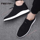 Parkaanfo Marke Height-verstärkt Herrenschuhe für Sommer Neues Mesh atmungsaktiven Sportschuhen für Männer fliegen Strick unsichtbarer Höhe-verstärkter Freizeitschuhe für Männer Schwarz [Mesh 6cm Height-verstärkt] 39