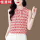 Hengyuanxiang Top en soie pour les femmes en été sans manche tempérament de tempérament à la mode sensé les oreilles noires