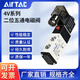 Solenoid valve 4v210-08/4v110-06/4v310-10/4v410-15 two-position five-way pneumatic imported type 4V110-06AC220V