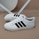 阿迪达斯 （adidas）/VSSET低帮男子经典款轻便运动休闲板鞋BC0130官方旗舰 AW3890 43