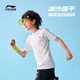 Li Ning children's quick-drying T-shirt 2025 summer style boys' cool and cool technology thin short-sleeved men's and women's half-sleeves standard white (cooling technology-quick drying) 170