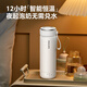 飞利浦（PHILIPS）烧水杯保温杯加热水杯壶迷你便携式旅行出差恒温杯男女士商务礼品