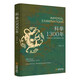 [Genuino oficial] 1300 años de examen imperial + artículos de los principales anotadores de las dinastías pasadas de China Historical Imperial Examination Candidates Artículos modernos vernáculos chinos vernáculos de las dinastías Tang y Song a las dinastías Ming y Qing 26 26 Atintos de los Artículos de los Artículos de la Canción y las Canciones de las Dinastías de Ming y Qing More th Than 1300 años de exámenes Imperiales de Selección de los Artículos de las Canciones de las Canciones a los principales de las Canciones a las Dynasties de China a los principales Dinastes de las Canciones de los Artículos de la China a los principales de los Artículos de la China a las Dinastías de las Canciones. dinastías [2 volúmenes] 1300 años de examen imperial + selección de artículos de los mejores anotadores de las dinastías pasadas de China