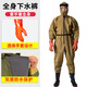 HHONGSHIYU full-body waders, outdoor wear-resistant one-piece waders, fishing suits, yellow knitted gloves, whole body 42