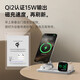 
W/P is suitable for Apple three-in-one wireless charger Qi2 certification supports 15w magnetic fast charging desktop bracket dock iPhone16Pro Max headphone watch iWatchwp