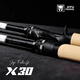 Jiyu X30 Luya Rod 25 Allgemeine Insektenstange Ultra-Licht-Langzeit-Schuss Ultra-Schneide-Einstellung Fischerei für Bass- und Mandarinfische hohe Kohlenstoffempfindlichkeit Huxi 2,01 Meter Pistole Griff MH-Einstellung C672mh