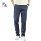 Koutu Brand Tiansi Jeans Ultra-Din Summer Summer Pantalones rectos sueltos 2025 Pantalones de Hielo Indeño Nuevo Medio Azul 9767 28 Circunferencia de cintura 2 pies 1 adecuado para alrededor de 90-100 Jin [Jin equivale a 0.5 kg]