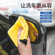 COODORA car wash towel, special large rag for wiping cars, double-sided thickening, no lint, no marks, 75*35cm/2 pack