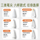 吼猴Apple Pencil Pro笔尖苹果一二代替换笔尖iPad电容笔静音笔尖 绝妙搭配 - 六只装 (1/2代/pro通用)
