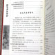 [] Historia de aprendizaje de la historia de Mao Zedong (edición de backback) tiene un precio de 680