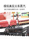 
Simulated high-speed rail parking lot children's long electric train set track alloy steam train model toy B retro train 13575 + with 3 carriages + duplex official standard