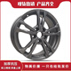 星舵16寸适用于长安逸动 CS35 CS15 逸达 凌轩悦翔V5 V7支翔轮毂j6187 16寸J6187枪灰涂装 16X6J