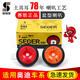 The shock fern is suitable for Audi A4L A6L Q2357 A13578 R8 S123TTS RS Scroll Snail Horn Audi A4/A4L [03-22]