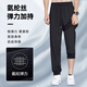 Huili pants for summer men's thin men's sports pants loose and versatile breathable ice silk men's pants gray 2XL