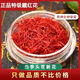Beijing tongrentang azafrán auténtico azafrán original auténtica tibetana especial autenticidad especial empapada en agua y beber té para reponer el qi y la sangre y eliminar las estasis de sangre. 6a azafrán iraní importado [una botella]