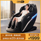 JARE Massage Chair Home Full Body Space Capsule 2025 Top Ten Brands Traditional Chinese Medicine Health Care Fully Automatic Multi-Function Zero Gravity Intelligent Electric Massage Sofa Birthday Gift for the Elderly Top Black New Leg Upgrade + Luxurious Cockpit