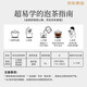 猴王牌茶叶普洱熟普荷香熟普陈皮普洱共100g*2袋装口粮茶