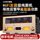 JUED君笛 D99大功率场效应KT88发烧级HiFi电子管纯胆机甲类推挽功放机 D99纯胆机
