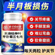 Peking Tongrentang Gastrodia Eucommia Sanqi Tongluo Tabletten Gastrodia Eucommia Sanqi Tongluo Tabletten Chinesische Kräutermedizin zur Linderung von Taille und Knieschmerzen 1 Flasche [neues Upgrade 100 Tabletten]