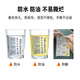 斯奈德爱普生TM-C3520专用喷墨合成不干胶标签纸，7520\6030\6530标签纸 喷墨合成纸 连续 30mm*30m/卷