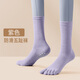 Zailu autumn and winter yoga socks, non-slip, women's indoor special fitness five-finger Pilates socks, split toe mid-calf socks, 2 pairs of black stripes