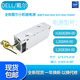 戴尔全新戴尔3669 3881 5050 7020台式机电源H260 L260EBM AC260AM-00 OCNHDM【6+双4针+显卡6P】