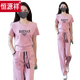恒源祥大码休闲运动服套装女2025年夏季新款洋气减龄短袖直筒长裤两件套 844粉色 3XL 建议135-150斤