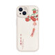 美十美分（MSMF）为iphone适用苹果15Promax手机壳16新款iPhone14平安喜乐13简约文 砂粉色柿子-XN13899 iPhone16